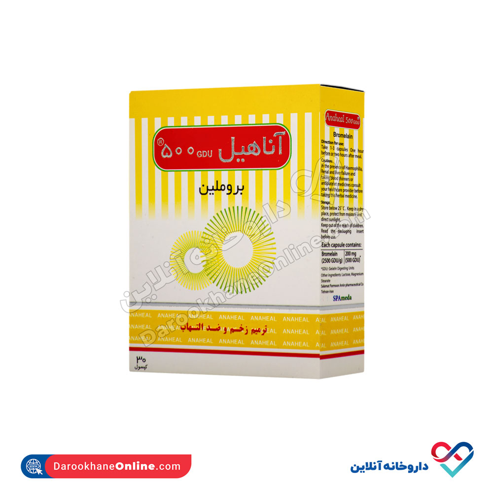spameda-anaheal-500mg-bromelain-1.jpg کپسول آناهیل 500 میل سلامت پرمون 30 عددی - Image 1